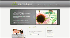 Desktop Screenshot of biomedicina.gr