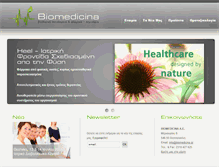 Tablet Screenshot of biomedicina.gr
